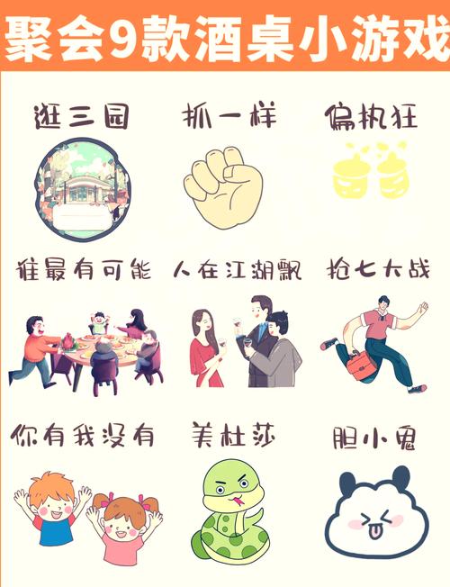 探索趣味无限,3人小游戏大全