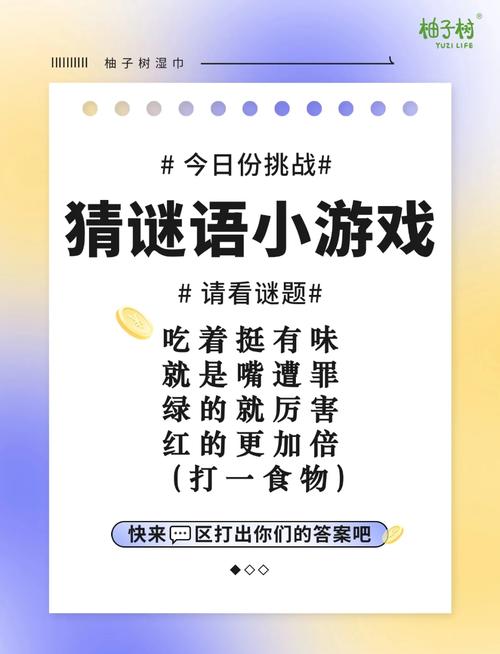 恶搞小游戏大全,搞笑连连看、轻松解谜的乐趣等你来体验!