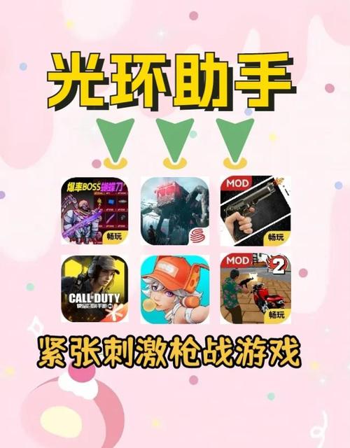 枪战小游戏,刺激快感与策略对决