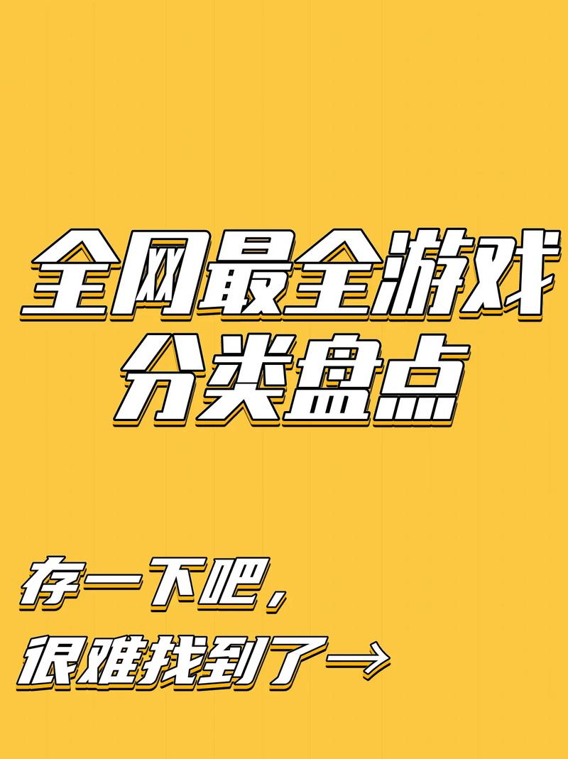 游戏大厂倾力打造,让你尽享极致游戏体验的小游戏下载网