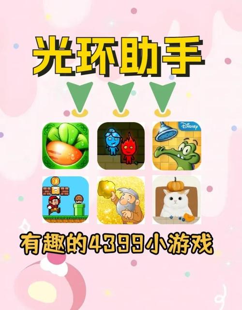 连连看小游戏大全,4399最全攻略与玩法解析