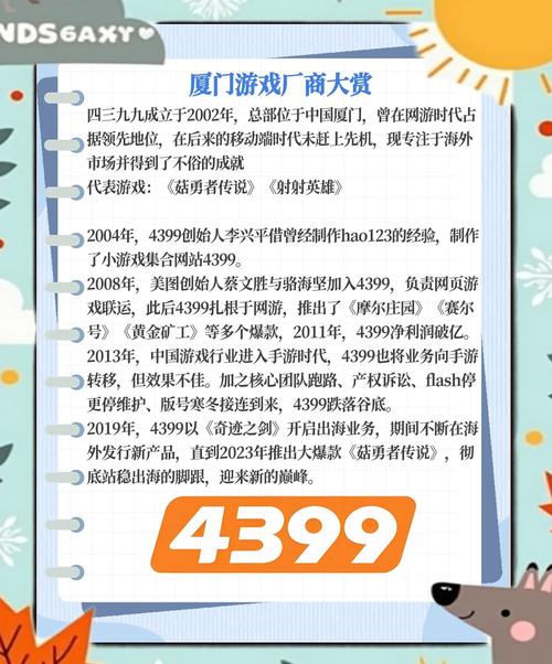 探索游戏世界,走进四三九九小游戏平台