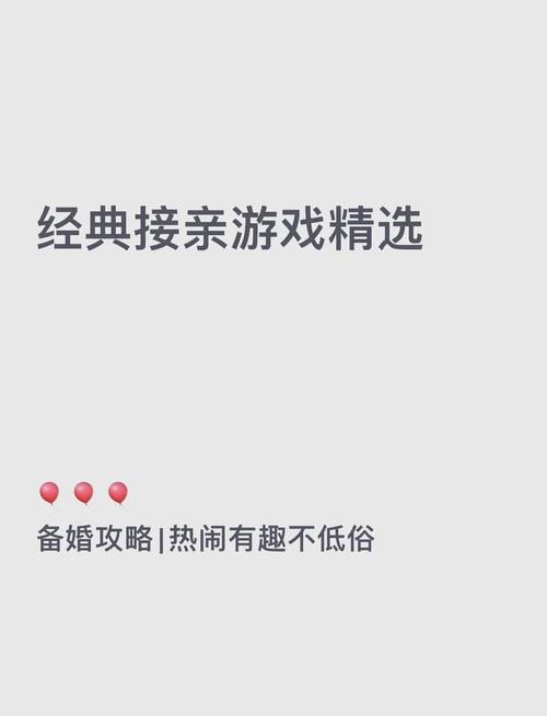 公主嫁到小游戏,探索古代爱情与现代互动的完美结合