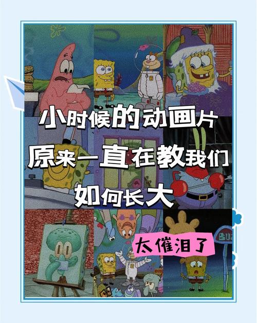 海绵宝宝,欢乐与智慧并存的游戏盛宴