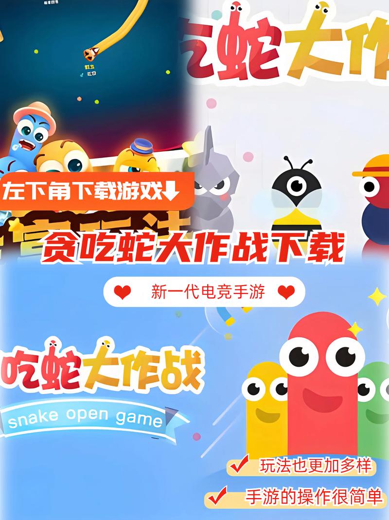 贪吃蛇小游戏,探索游戏的乐趣与挑战