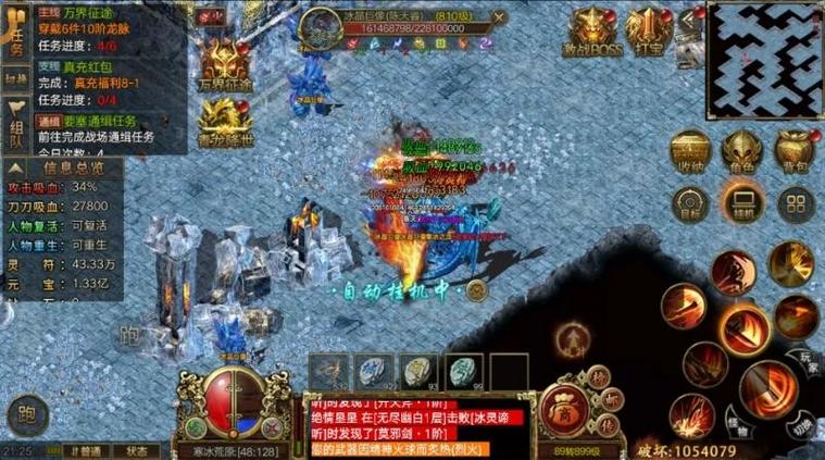 传奇小游戏,一款让玩家热血沸腾的在线冒险之旅