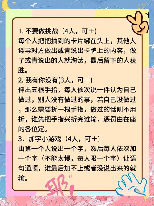 三人大游戏大全,探索社交乐趣的新方式