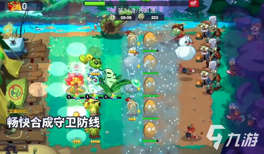 植物大战僵尸3游戏深度解析,策略与乐趣并存的游戏体验