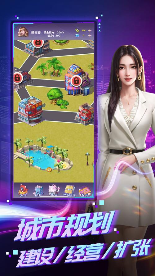 美女养成计划小游戏,解锁你的完美人生新篇章