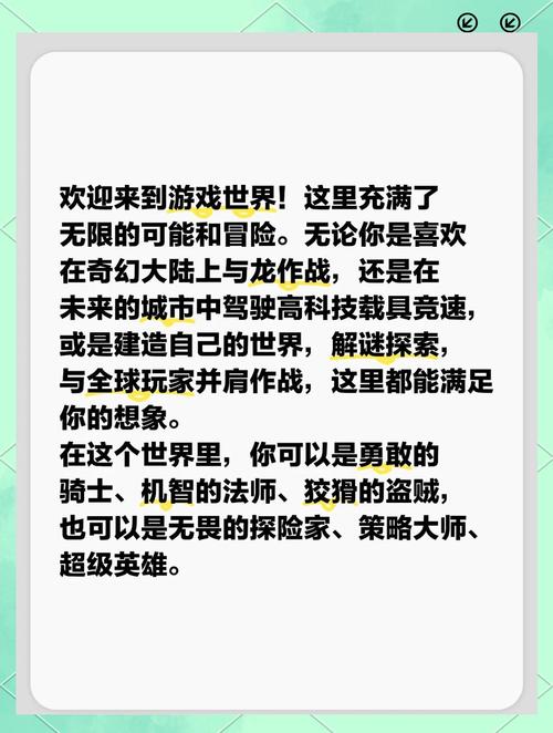 解锁无限可能,4399Xiao带你走进游戏世界的奇妙之旅