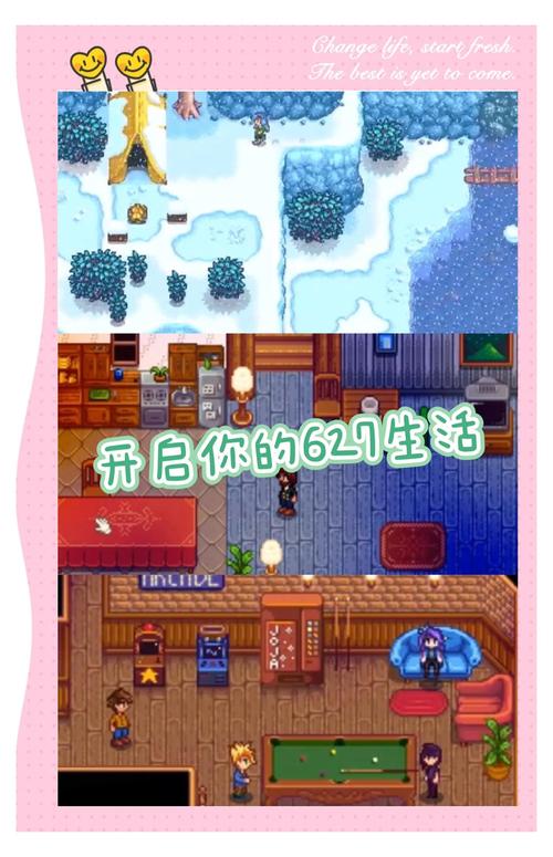 星猫小游戏,探索趣味与挑战并存的世界