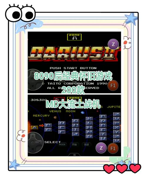 为什么选择7879小游戏?