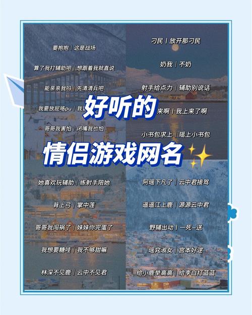 姓名与爱情测试小游戏,探索你的爱恋密码
