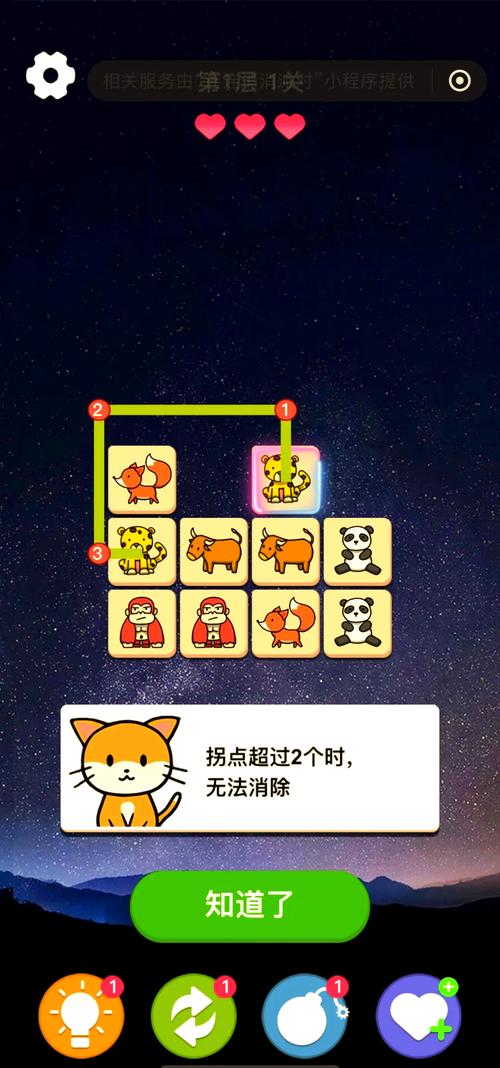 深入解析,策略类小游戏的魅力与玩法