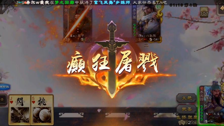 三国杀小游戏,策略与乐趣的完美结合