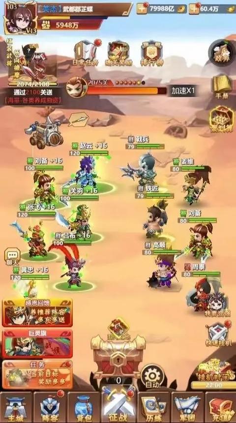 Q版小游戏,轻松娱乐新潮流