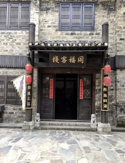 同福客栈小游戏,沉浸式体验古代中国风情的魅力