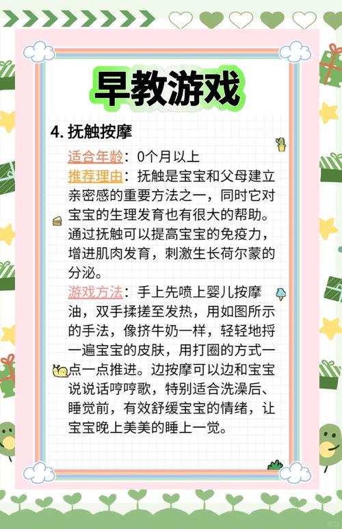 生宝宝小游戏,轻松享受育儿乐趣!