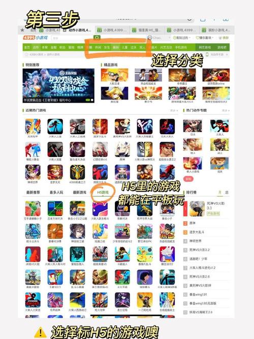 4399游戏花花连连看深度解析与评测
