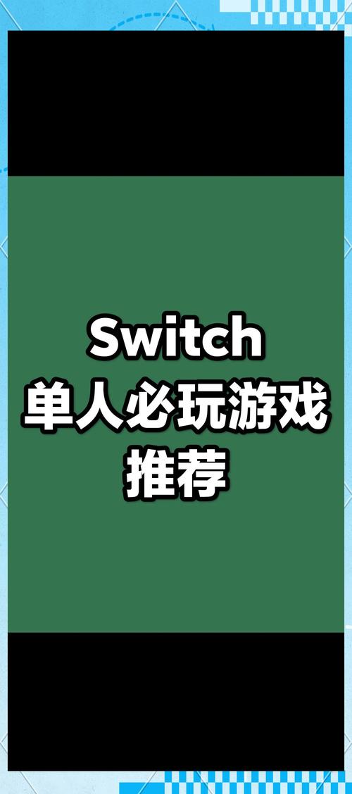 单人小游戏无敌版,解锁游戏乐趣的新方式
