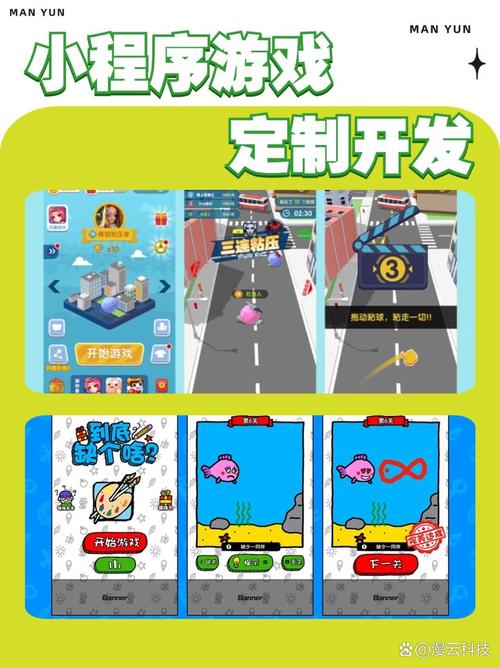 飞秀连连看,创意互动游戏的新潮流