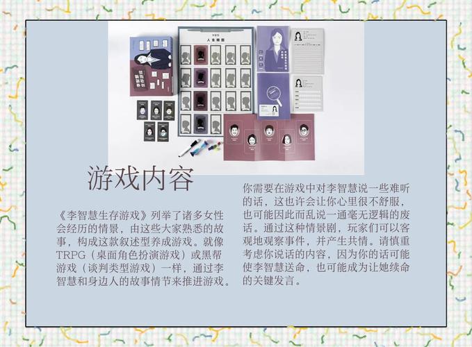 整人专家小游戏,揭秘游戏背后的智慧与乐趣