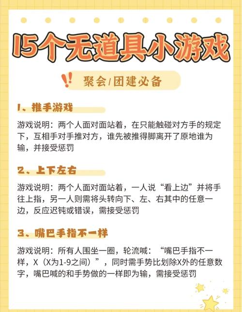 探索22款趣味十足的小游戏，让你嗨翻天！
