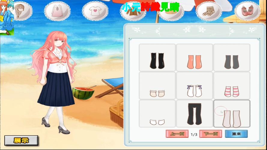 女生装扮小游戏,解锁无限时尚魅力
