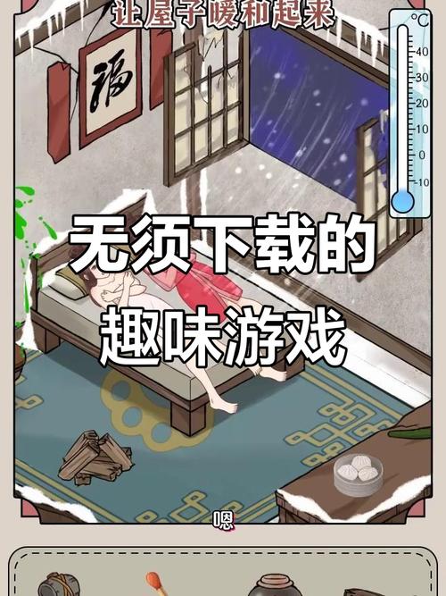 如何玩转解脱MM小游戏?解锁游戏乐趣与挑战
