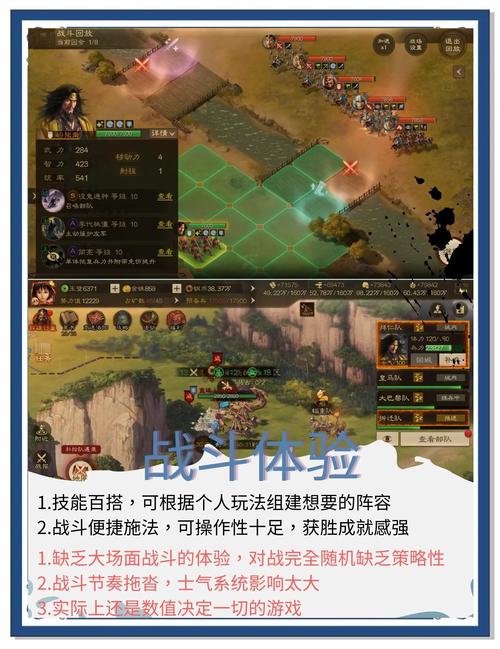 三国争霸小游戏,策略与激情并存的游戏体验
