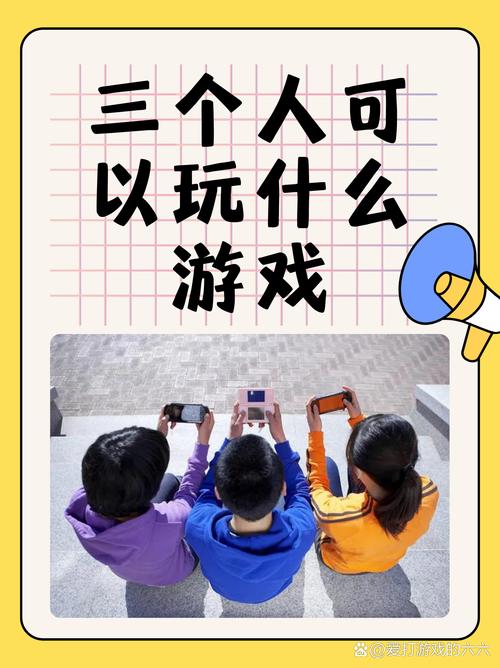 贪玩三人组小游戏推荐,探索独特趣味体验