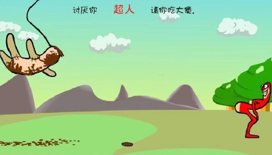 4399大便超人,一款备受玩家青睐的游戏背后的故事与魅力
