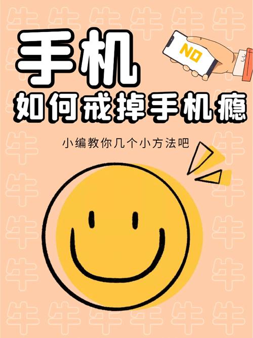 如何轻松玩转手机小游戏,解锁你的游戏新世界