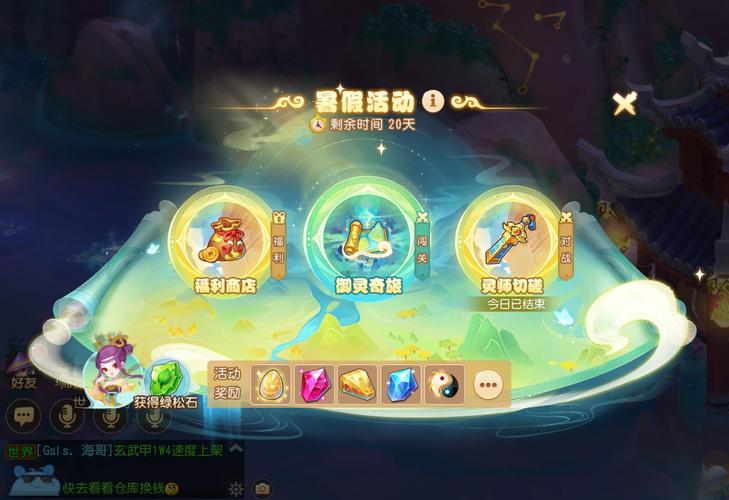 探索奇幻之旅,造梦西游手游的魅力与魅力所在