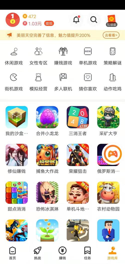3699小游戏大全,海量游戏资源,一网打尽!