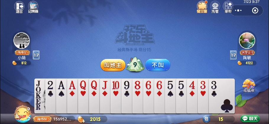 热度飙升!斗地主小游戏让你玩得不亦乐乎!