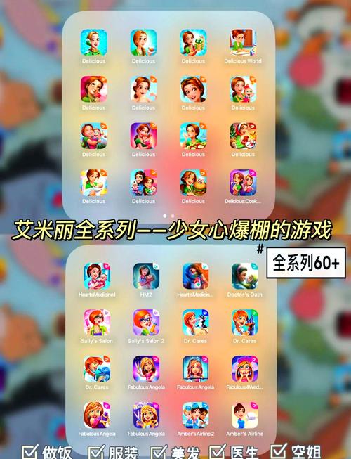 4399小游戏大全女生,探索女性专属游戏世界