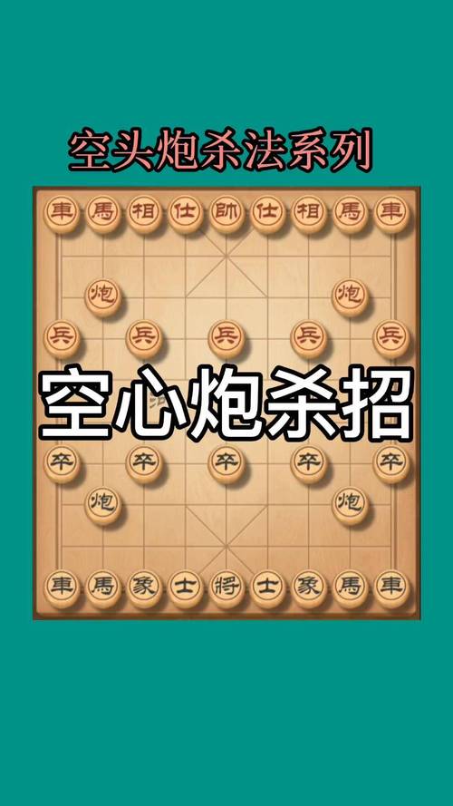 单人象棋小游戏,探索策略与智慧的完美结合