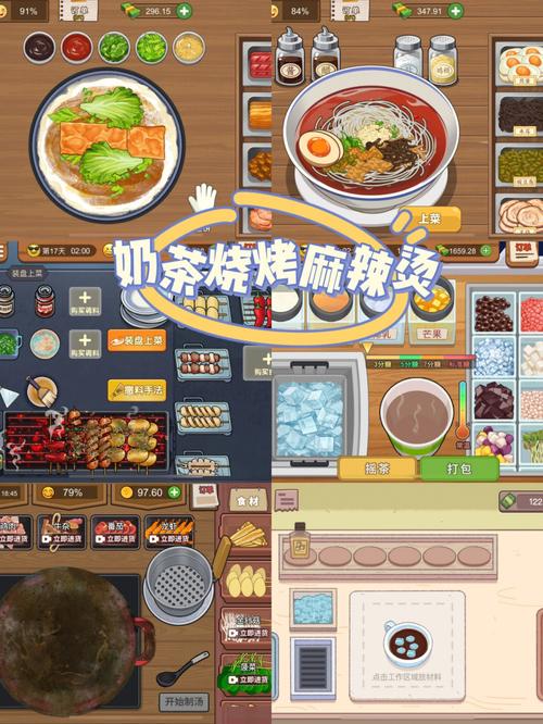 探索美食与游戏的乐趣,如何在烤肉店玩转小游戏