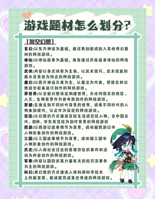 1314小游戏，探索游戏世界的新篇章