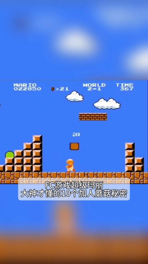 探索超级玛丽的世界,从游戏到现实生活的启示