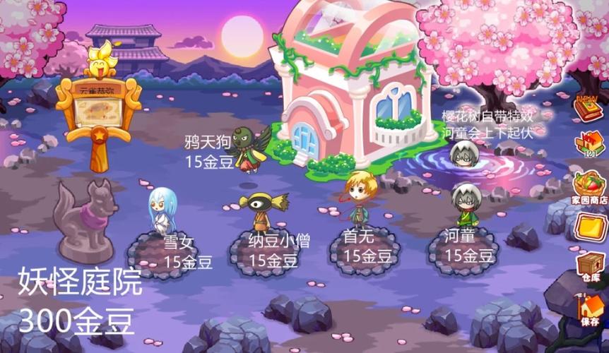 4399摩尔庄园游戏,探索奇幻世界,体验创新玩法