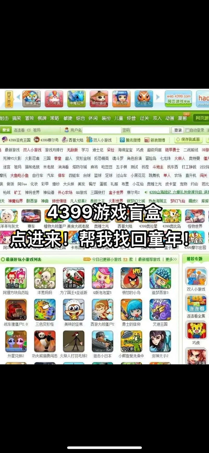 4399洛，一款集时尚与科技于一体的高品质游戏平台