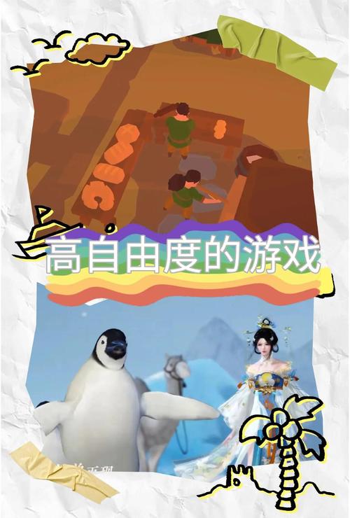 360小游戏大全,探索游戏世界的无限可能