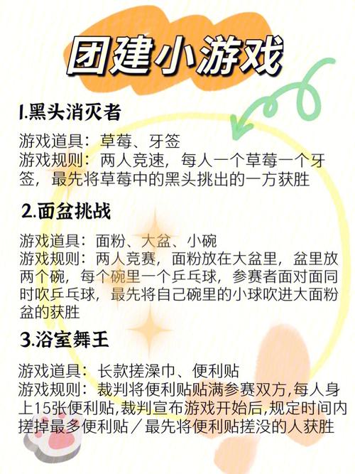 如何玩转撕裂人2小游戏?让你的游戏体验更上一层楼!
