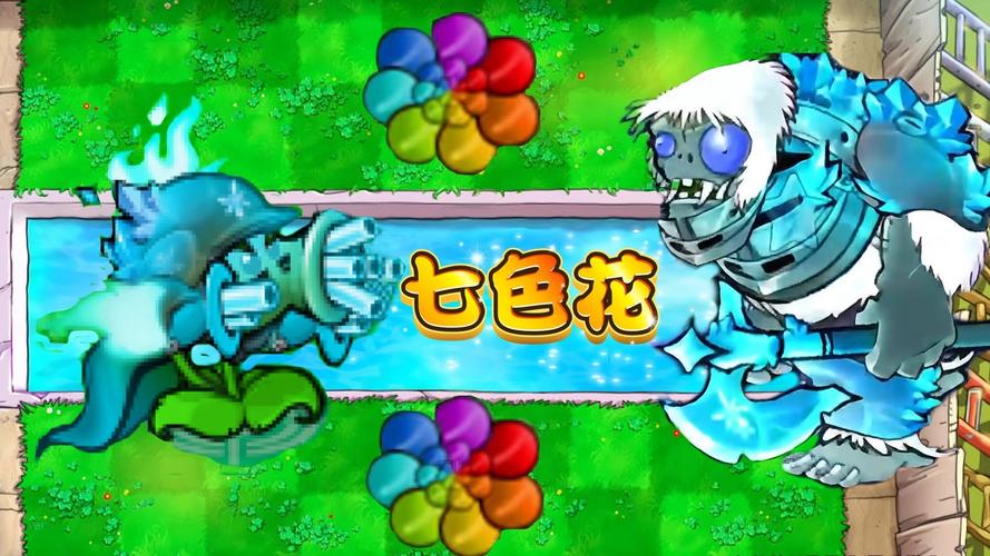 植物大战僵尸无敌版,你的终极防御利器