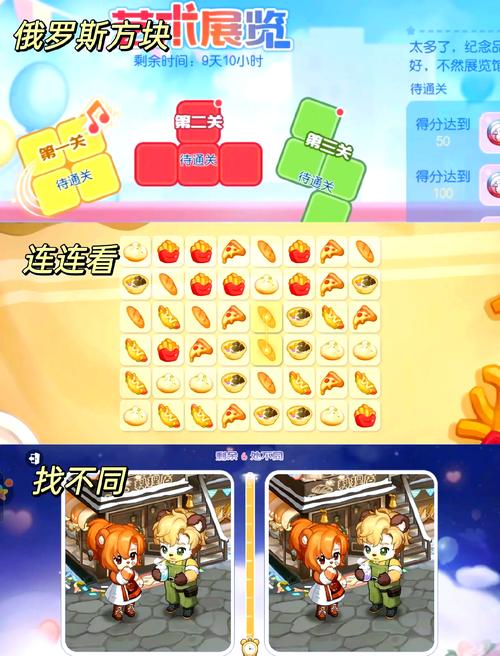 4399小游戏奥比岛,探索奇幻世界,体验无尽乐趣