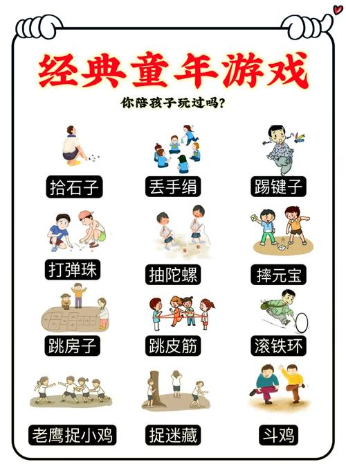 四人小游戏大全,轻松娱乐新选择