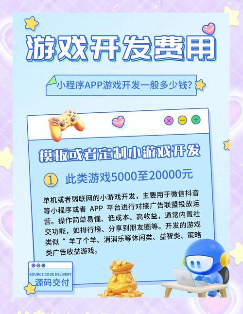 如何在3377小游戏平台上轻松赚取收益?