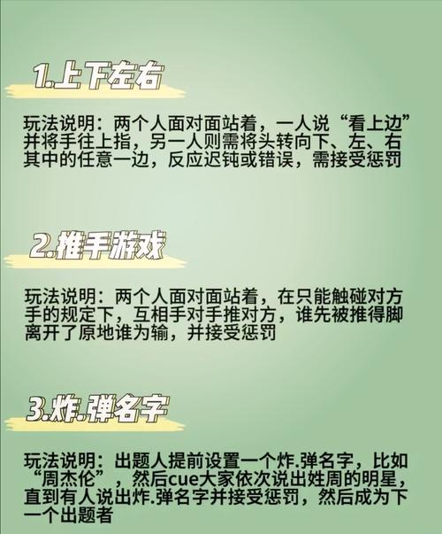 探秘趣味无穷,倒桩小游戏的魅力与玩法